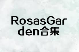 RosasGarden合集