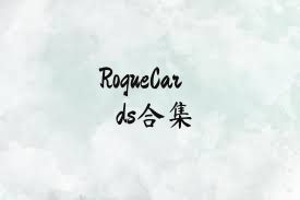 RogueCards合集