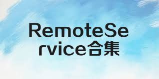 RemoteService合集