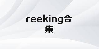 reeking合集