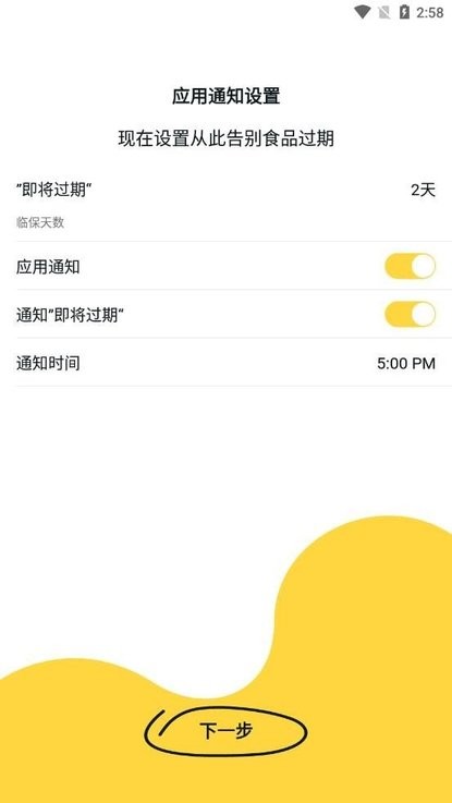 reeking软件1