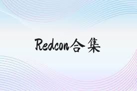 Redcon合集