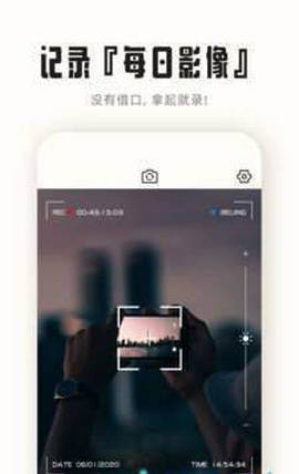RECme安卓1