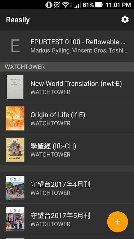reasily阅读器app1