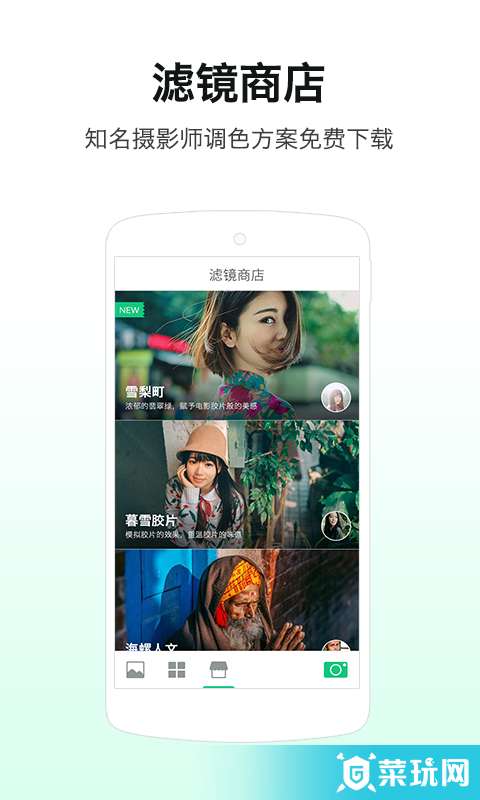 R4VE蒸汽相机3