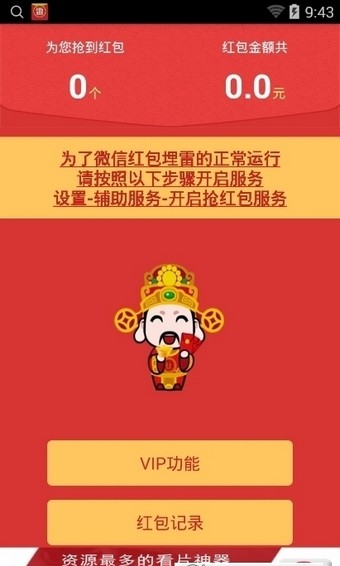 q侠排雷代理0