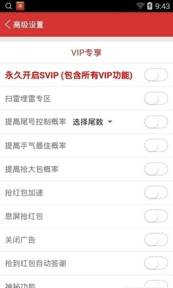 q侠排雷代理1