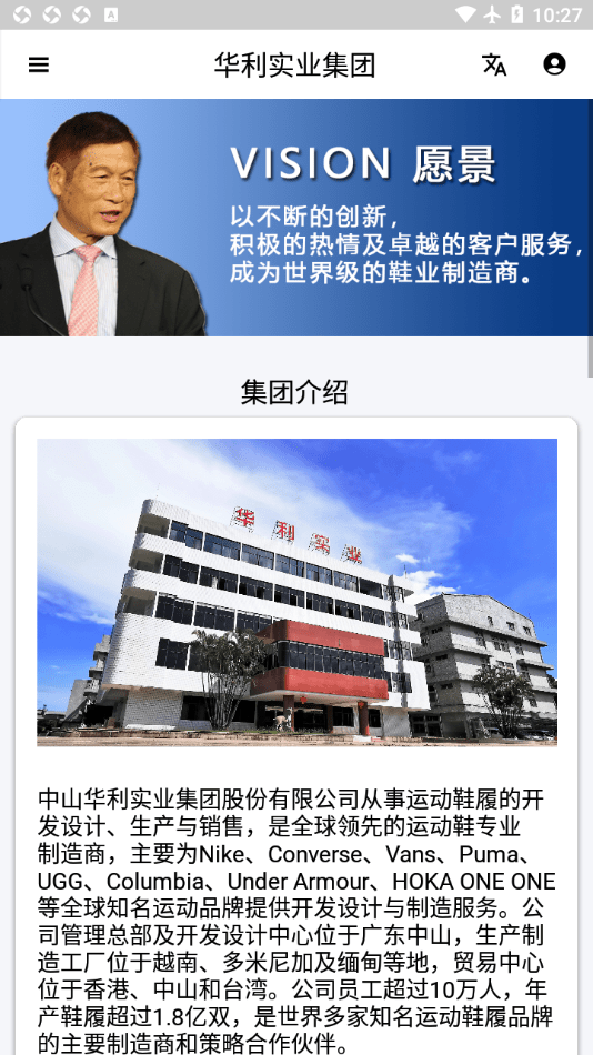 华利实业app免费0