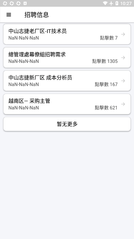 华利实业app免费2