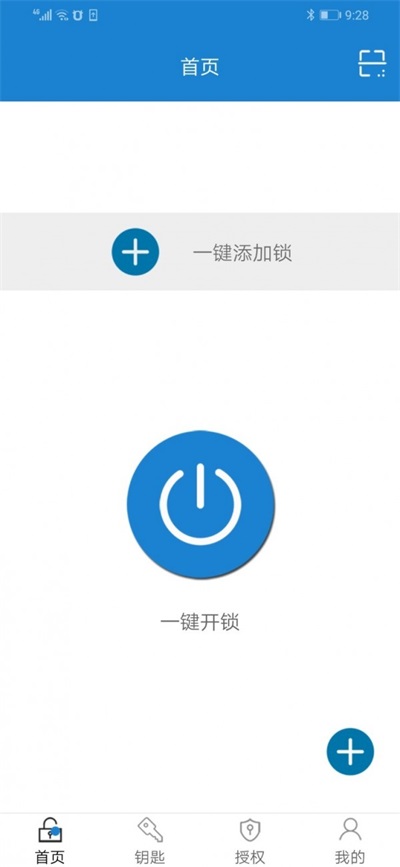 华尔仕app免费2