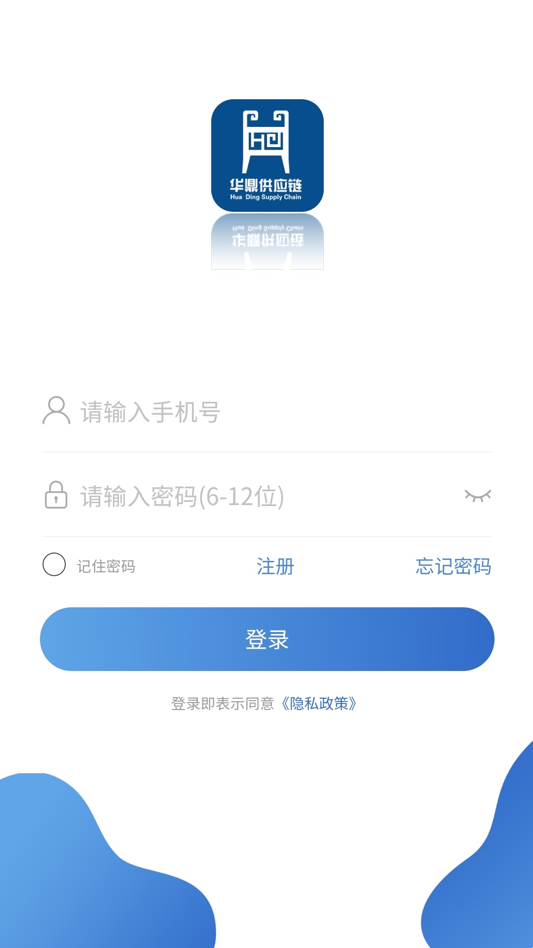 华鼎司机gms1