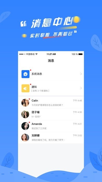 华创规培官网2