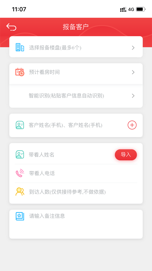 华策卓越房地产ap1