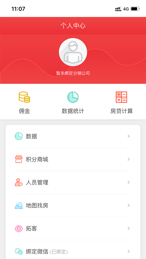 华策卓越房地产ap3