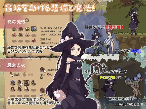 花之魔女手游冷狐0