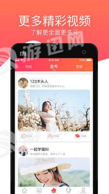 花语最新版2