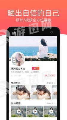 花语app免费2