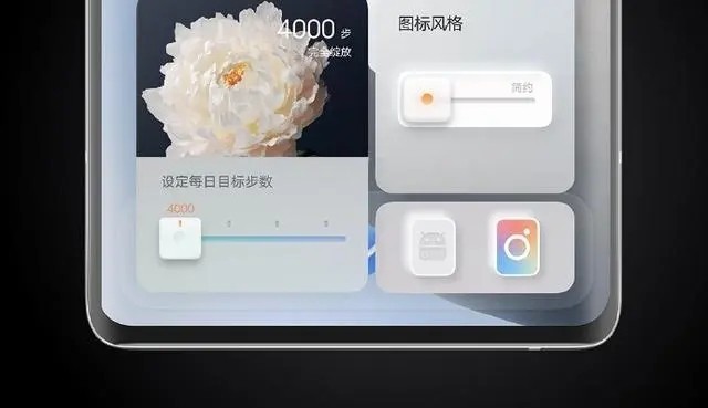 花园漫步壁纸安卓版2