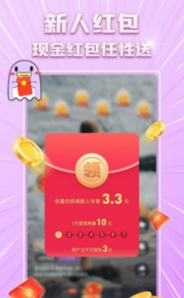 花友短视频app正版2