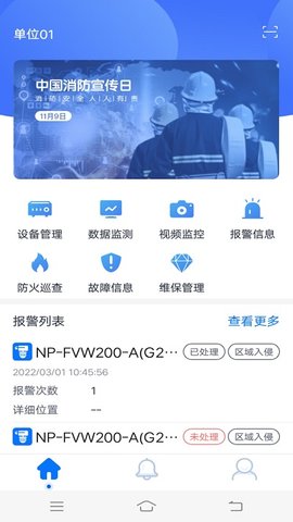 火先知无广告版2