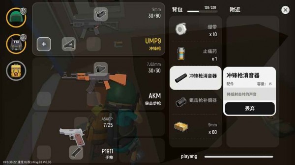 火腿吃鸡2024最新版3