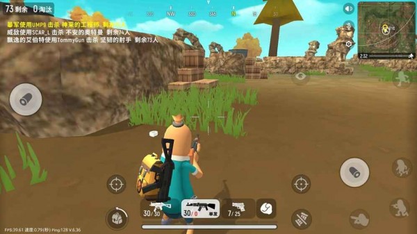火腿吃鸡中文版1