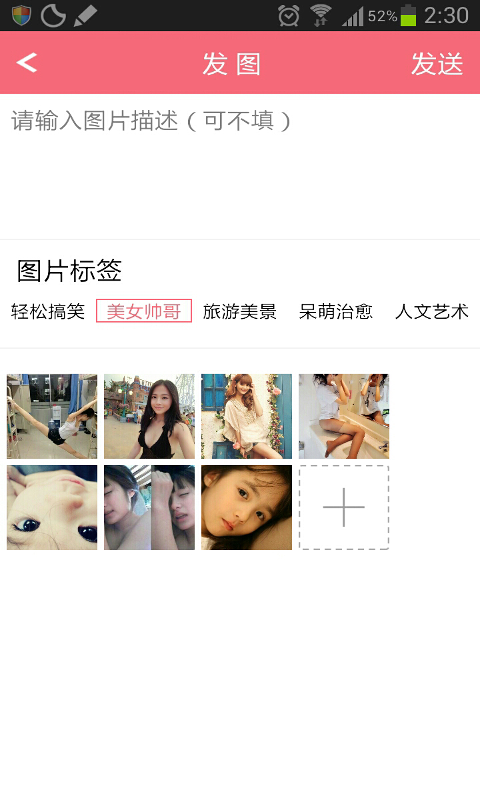 火图V1.33