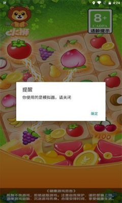 火狮红包版0