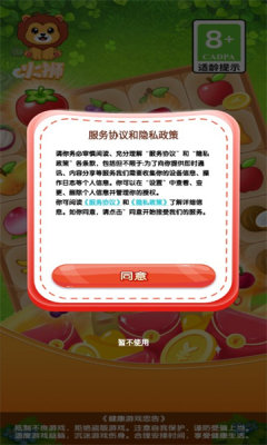 火狮红包版1