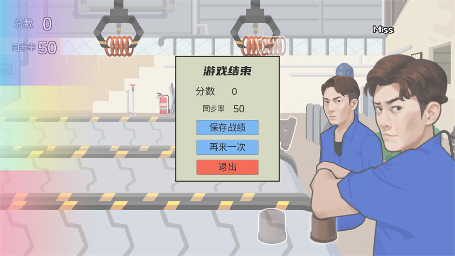 火山哥哥佛山电翰V2.00