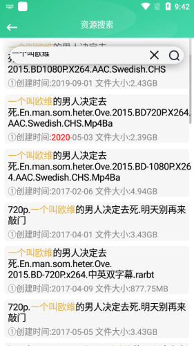 火鸟云盘V2.811