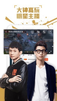 火猫直播app3