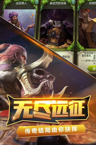 火炬之光2安卓版1