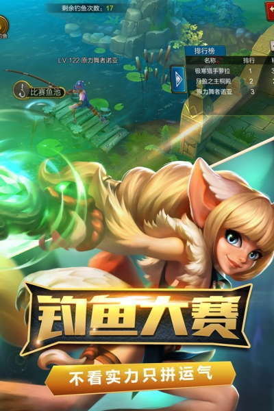 火炬之光2安卓版3