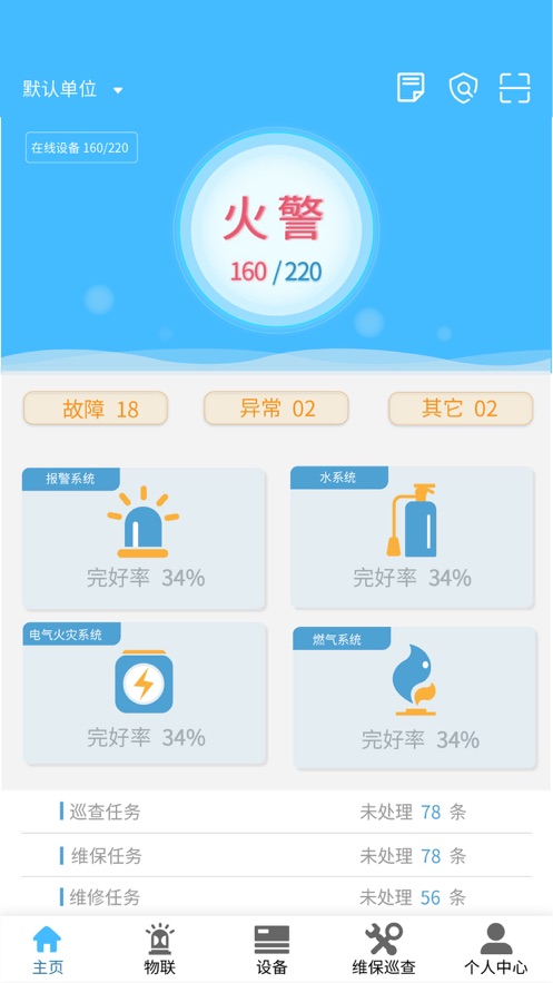 火精灵官网版0
