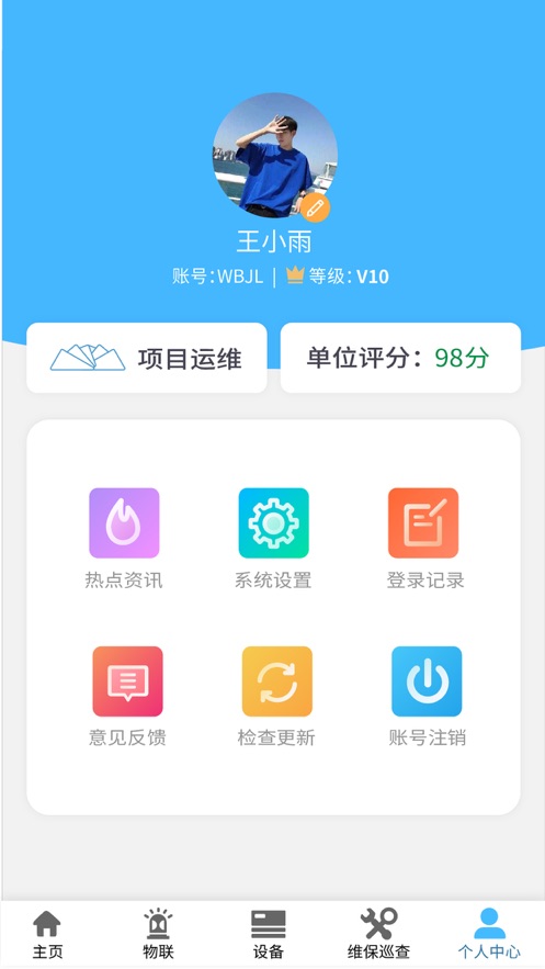 火精灵官网版1