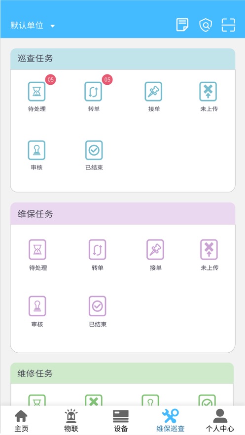 火精灵官网版3