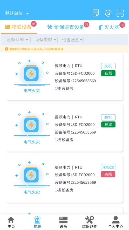 火精灵官网版4