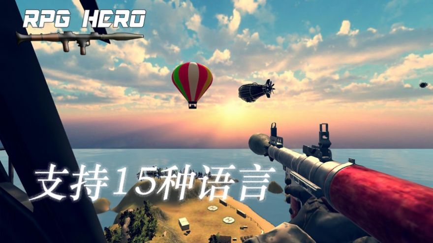 火箭筒英雄这个改版2