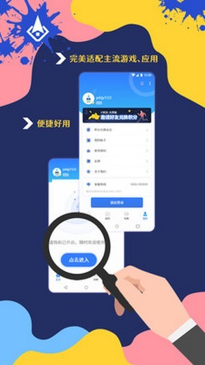 火箭云虚拟机 v3.00
