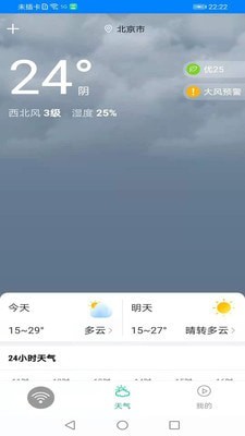 火箭wifi1.0.152
