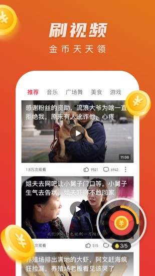 火火视频无广告版2