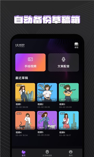 火绘20241