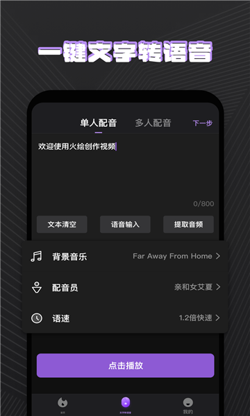 火绘20243