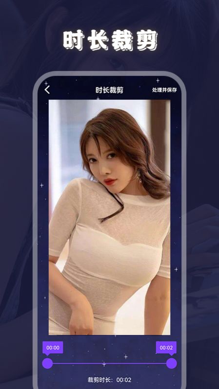 火花视频编辑器无广告版0
