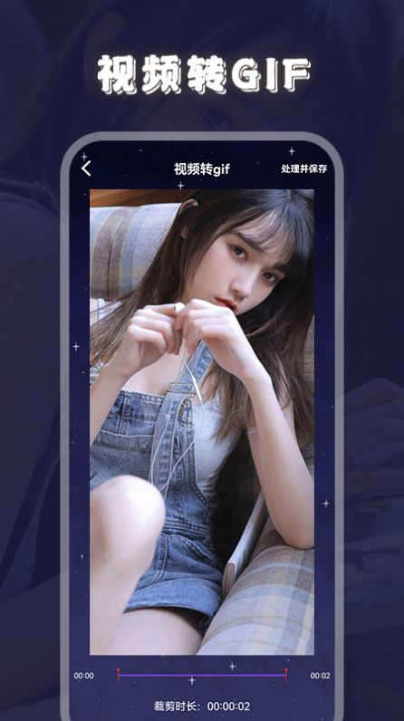 火花视频编辑器无广告版2
