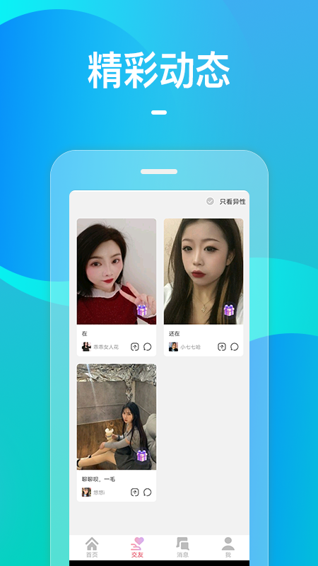 火花V1.01