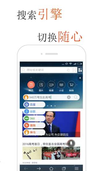 火猴助手官网版本1