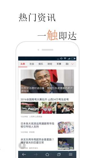 火猴助手官网版本3