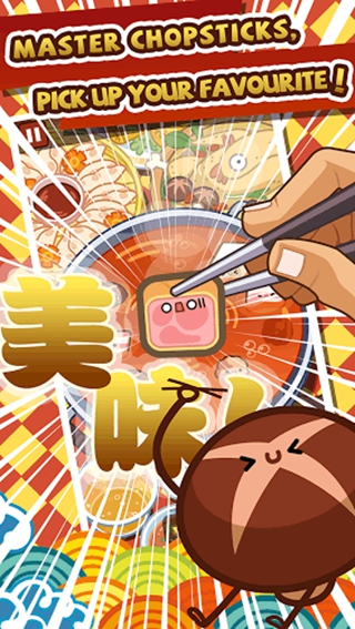 火锅影视官方版3